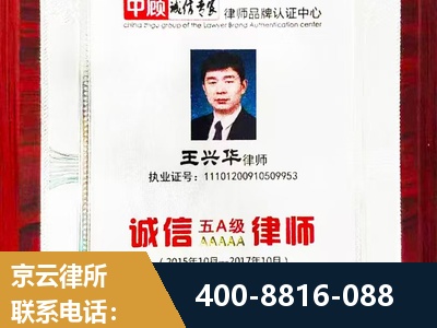 福鼎-婚姻房产