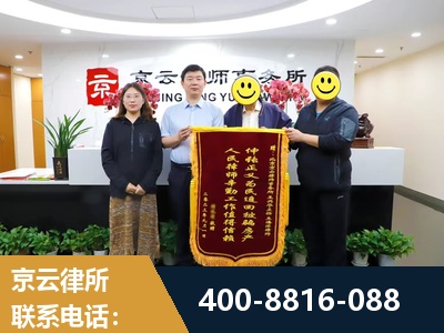 福鼎-房产继承