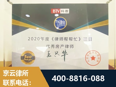 福鼎-房屋买卖