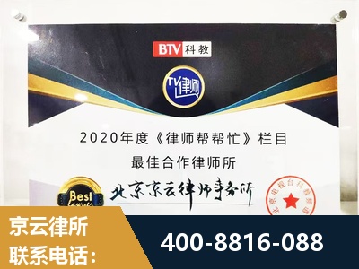 福鼎-行政诉讼