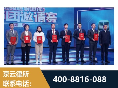 福鼎-土地征收