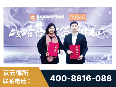 福鼎-与中部战区空军联合建立为兵法律服务工作站